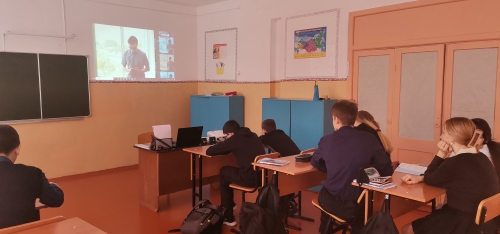Точка роста.